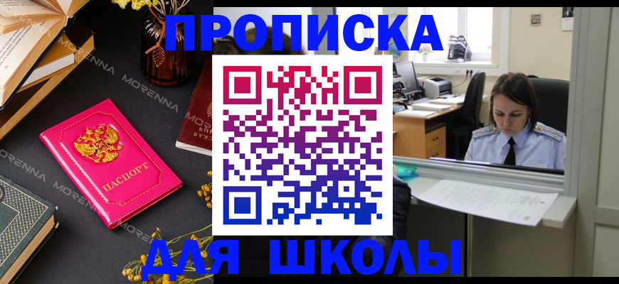 миграционный учет в Калязине